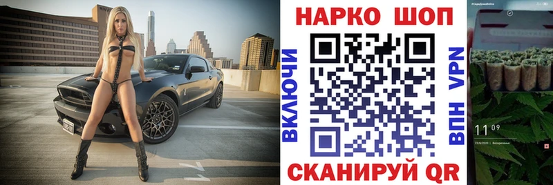 Где купить Холмск КОКАИН  Alpha-PVP  Мефедрон 