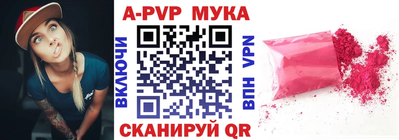 APVP крисы CK  купить наркотики цена  Холмск 
