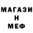 Alpha PVP СК THorne H