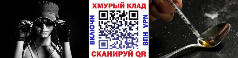 ГЕРОИН Афган Холмск
