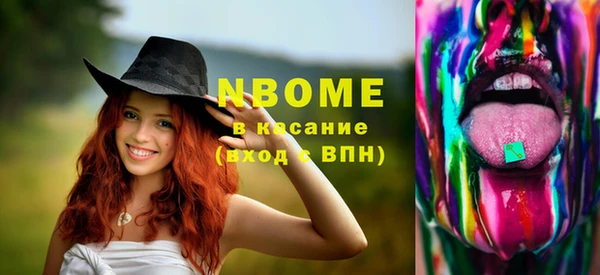 первитин Заволжск