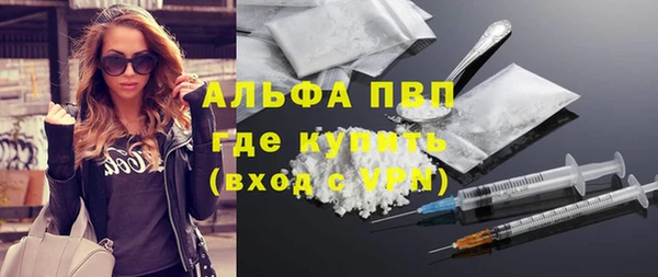 кристаллы Заводоуковск