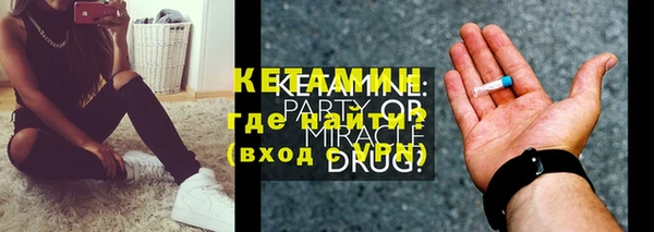 первитин Заволжск