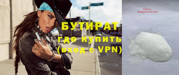 кристаллы Заводоуковск