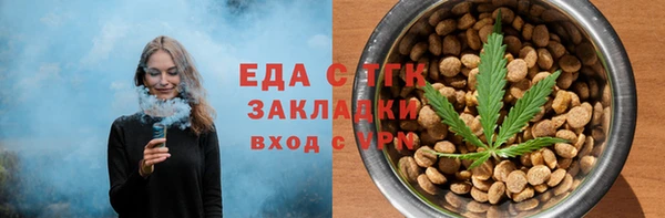 первитин Заволжск