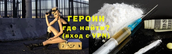 кристаллы Заводоуковск