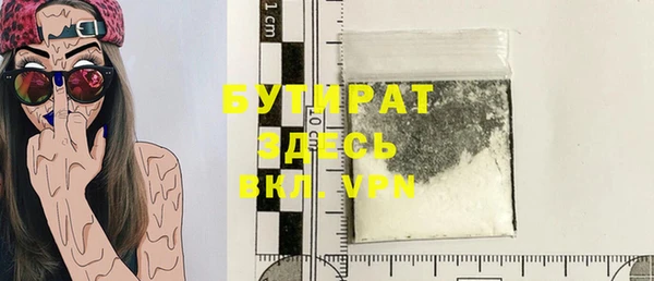 кристаллы Заводоуковск