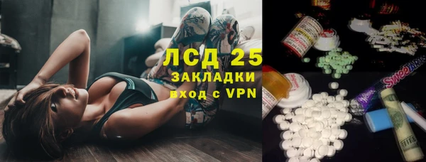 первитин Заволжск