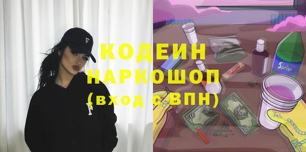 spice Заволжье