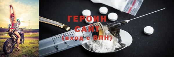 первитин Заволжск