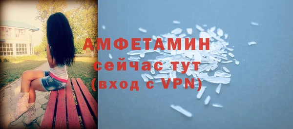 первитин Заволжск