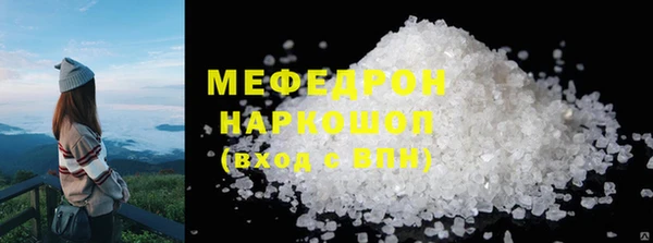 кристаллы Заводоуковск