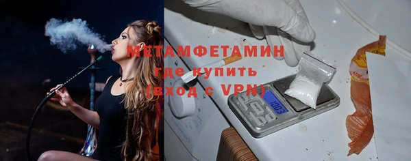 кристаллы Заводоуковск