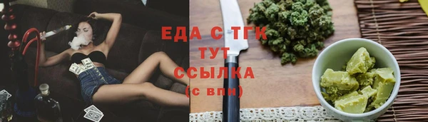 spice Заволжье