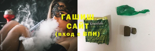 спайс Зеленокумск