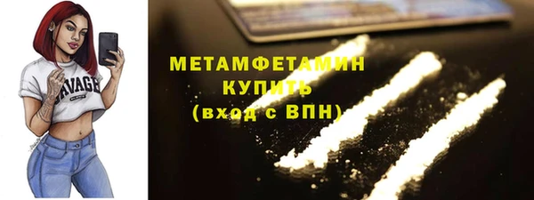 первитин Заволжск
