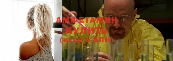 кристаллы Заводоуковск