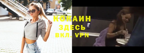 первитин Заволжск