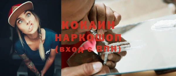 мяу мяу кристалл Зеленодольск