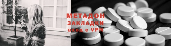 первитин Заволжск