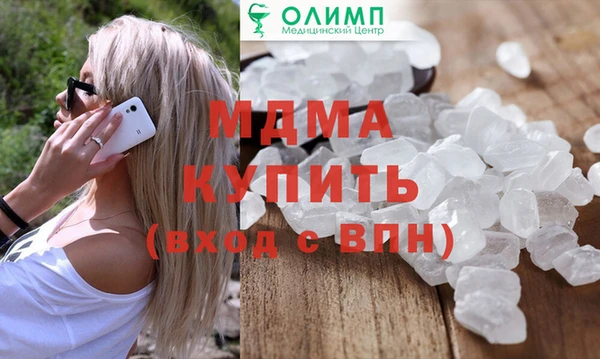 spice Заволжье
