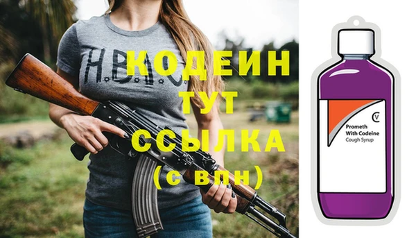 spice Заволжье