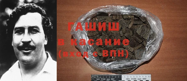первитин Заволжск