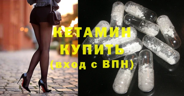 кристаллы Заводоуковск
