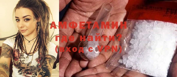 кристаллы Заводоуковск