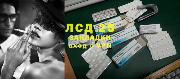 первитин Заволжск