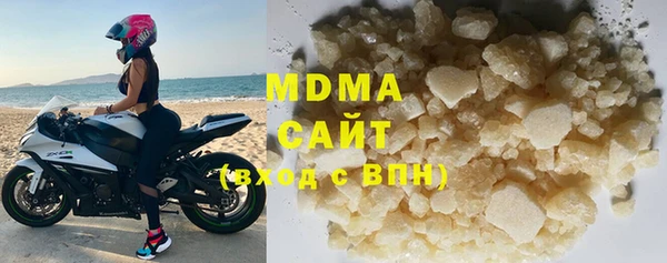 первитин Заволжск
