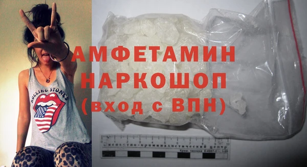 spice Заволжье