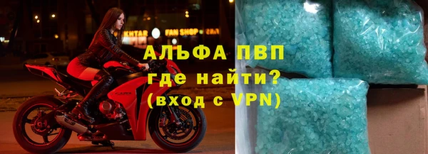 spice Заволжье