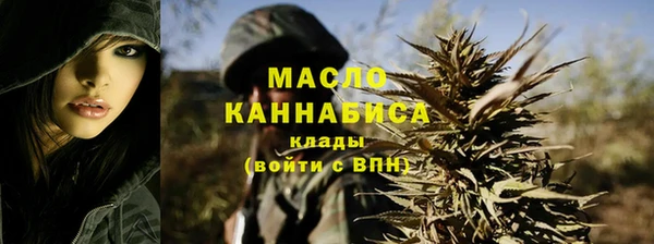 кристаллы Заводоуковск