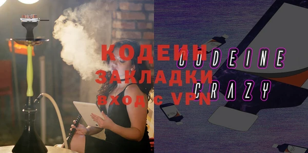 первитин Заволжск